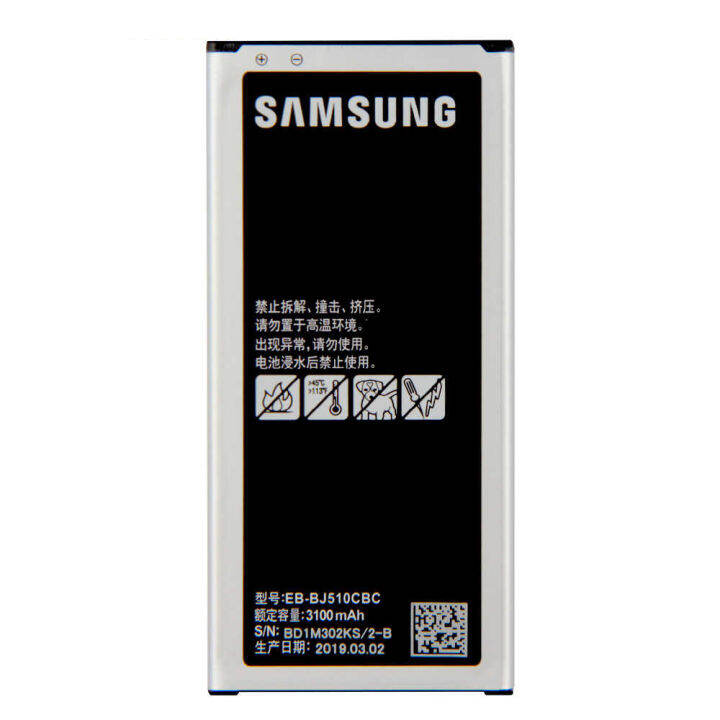 แบตเตอรี่-แท้-samsung-galaxy-j5-2016-j510-j5109-j5108-battery-แบต-eb-bj510cbe-eb-bj510cbc-3100mah-มีประกัน-3-เดือน