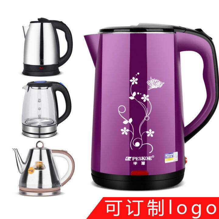 Positive hemisphere electric kettle stainless steel electric kettle