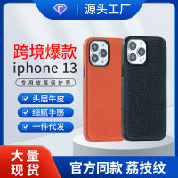 เคสป้องกันหนังแท้4ชิ้นเหมาะสำหรับ Apple 13ProMax เคสโทรศัพท์แม่เหล็ก14ชิ้น