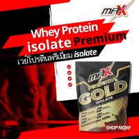 โปรX6 6ถุง เวย์โปรตีนพรีเมี่ยม isolate1.1lb 6ถุง Whey Protein isolate Premium x6