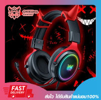 หูฟัง หูฟังเกมมิ่งส์ ONIKUMA Gaming Headset X10 RGB แจ็ค 3.5 (Devil Edition) ใช้งานได้ทั้ง PC / Mobile / PS4 / XBOX / NintedoS รับประกัน 2 ปี