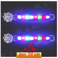 หลอดไฟหน้ารถยนต์พลังงานลม LED 2 ชิ้นต่อ 1แพ็ค  มีสินค้าพร้อมส่ง