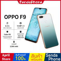 OPPO F9 RAM 6GB+ROM 64GB หน้าจอ 6.3นิ้วโทรศัพท์มือถือ จอใหญ่ มือถือ New smartphone Android8.1 โทรศัพท์ oppo