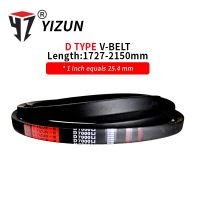 YIZUN D Type D1727~2150mm Hard Wire Rubber Drive Inner Length Girth Industrial Transmission Agricultural Machinery V Belt Belts