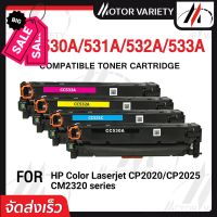 MOTOR หมึกเทียบเท่า CC530A/530A/CC530 CMYK /HP 304A/CANON 318 BK/CRG 318 For HP Printer CP2025,CM2320,CM2320fxi,CM2320n #หมึกเครื่องปริ้น hp #หมึกปริ้น   #หมึกสี   #หมึกปริ้นเตอร์  #ตลับหมึก