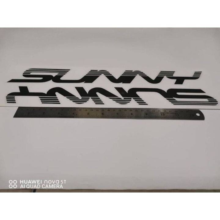 สติ๊กเกอร์แบบดั้งเดิม-ติดชายประตูรถ-nissan-sunny-คำว่า-sunny-นิสสัน-ซันนี่-sticker-แต่งรถ-ติดรถ-ประดับยนต์