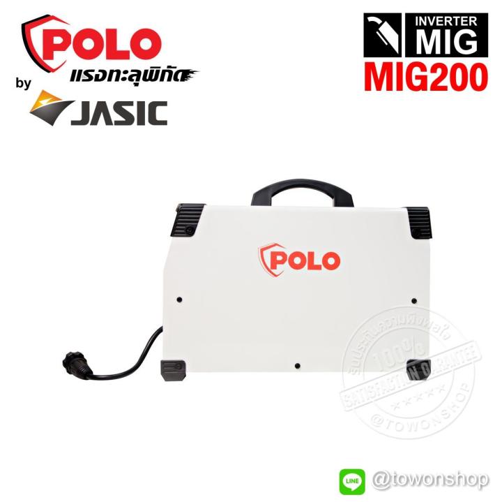 polo-by-jasic-เครื่องเชื่อม-inverter-ระบบ-mig-และ-mma-เครื่องเชื่อมมิก-ซีโอทู-co2-เชื่อมโลหะประเภท-เหล็กและ-สแตนเลส-ขนาดพกพา-รุ่น-mig200-แถมฟรี-ลวดเชื่อม