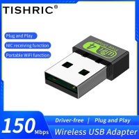 TISHRIC USB ไร้สายอะแดปเตอร์ Wifi การ์ดเน็ตเวิร์กที่ไม่มีคนขับ150Mbps ตัวรับ USB2.0 2.4Ghz ตัวรับสัญญาณอีเธอร์เน็ทไวไฟ