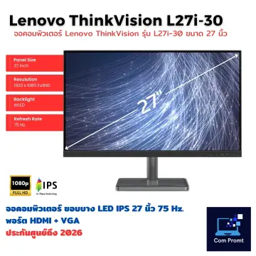 Lp156wh4 ราคาถูก ซื้อออนไลน์ที่ - พ.ย. 2023 | Lazada.co.th