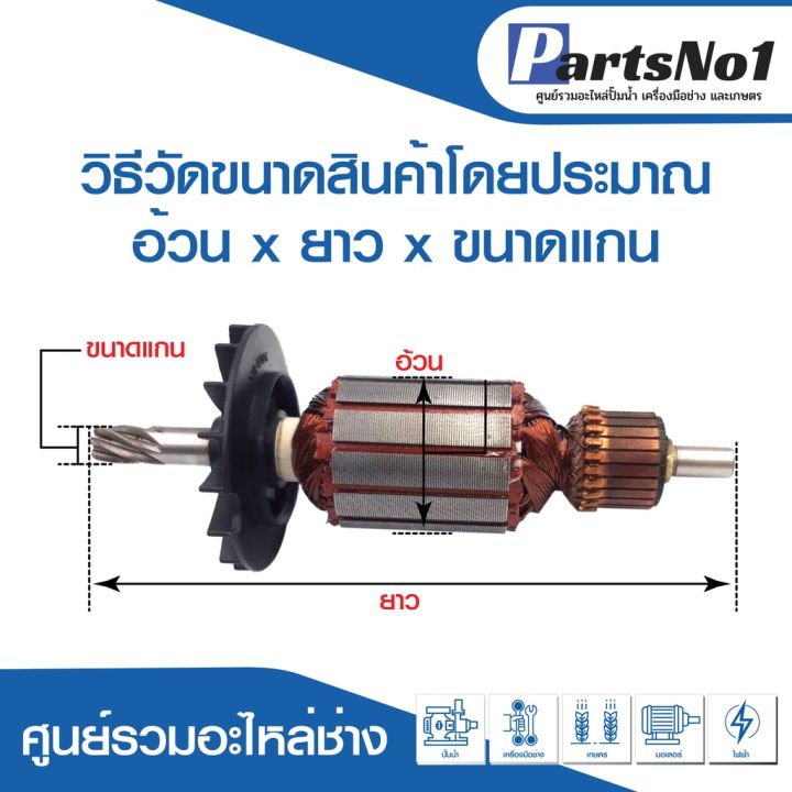 โปรแรง-ทุ่น-bosch-บ้อช-สว่านโรตารี่-gbh2-26dre-gbh2-26dfr-gbh2-26re-6t-สุดคุ้ม-ทุ่น-ทุ่น-สว่าน-ทุ่น-สว่าน-makita