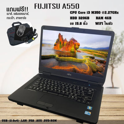 โน๊ตบุ๊คมือสอง Notebook Fujitsu Core i3 gen1 เล่นเน็ต ดูหนัง ฟังเพลง ออฟฟิต (รับประกัน 3 เดือน)