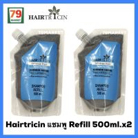 Hairtricin Set Refill x 2