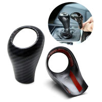 เกียร์รถเกียร์ KNOB SHIFT KNOB COVER กรณีเชลล์ป้องกันสำหรับ Mercedes Benz ACEG GLK CLS Class W205 W210 w214 W169 W204 W211-glsunjugdd