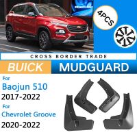 บังโคลนเหมาะสำหรับ Baojun 510 Chevrolet Groove 2017 2018 2019 2020 2021 2022บังโคลนอุปกรณ์เสริมรถยนต์อะไหล่ทดแทนอัตโนมัติบังโคลน