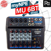 MYNPE MU6BT MIXER Bluetooth MU 6 BT มิกเซอร์ราคาประหยัด มี USB ออดิโออินเทอร์เฟส ในตัว พร้อม บลูทูธ มิกเซอร์ 6 ชาแนล MU6BT  PA SOUND CENTER พีเอซาวด์เซนเตอร์