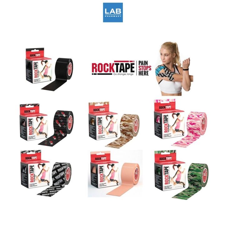 rocktape-beige-5cmx500cm-อุปกรณ์พยุงกล้ามเนื้อ-ลดปวด-และลดการบาดเจ็บของกล้ามเนื้อ