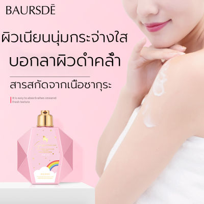 สูตรแสงครีมแต่งหน้าบำรุงร่างกายมอยซ์เจอไรเซอร์ต่อต้านริ้วรอยดูแลร่างกายซ่อมแซมความกระชับ