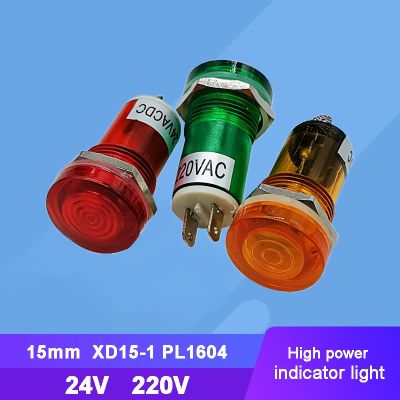 10pcs XD15-1 PL1604 24V 220V 15mm Indicator light Signal light Pilot light Bulbs  LEDs HIDs