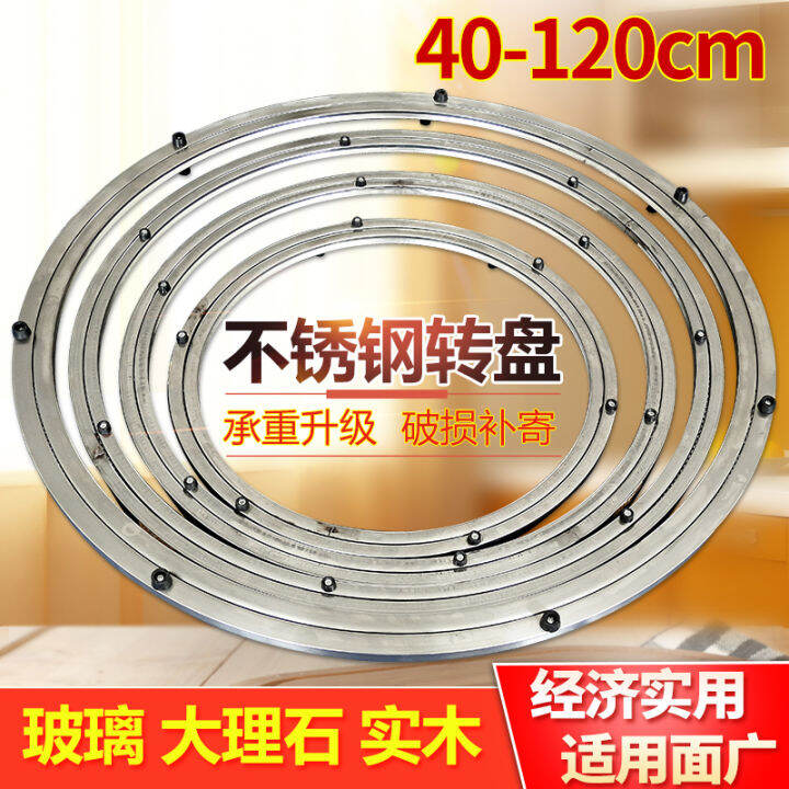 Dining table Hotel Round table Dining table Rotating shaft Hot pot
