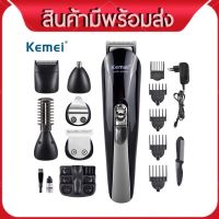 NGF ปัตตาเลี่ยน  KEMEI ปัตตาเลียน Kemei เครื่องโกนหนวดไฟฟ้า Kemei KM-600 ไร้สายของแท้ 100%## อุปกรณ์จัดแต่งทรงผม ตัดผม