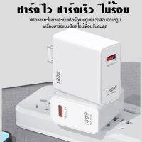 หัวชาร์จซุปเปอร์ 180W รองรับการชาร์จเร็ว Super Flash Charge การชาร์จเร็วแบบซุปเปอร์  BY BOSSSTORE