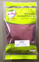 #Red Quinoa Organic 200 Grams #เมล็ดคีนัวแดง #เมล็ดควินัวแดง ออร์แกนิค 200 กรัม Premium Grade AA