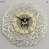 VEW8 1PC acrylic Surah Al ikhlas นาฬิกาแขวนอิสลามประดิษฐ์ Eid Decor นาฬิกาแขวน