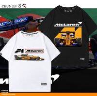 ?2023High quality new style Harajuku Hong Kong style mens short-sleeved t-shirt F1 Formula McLaren team t-shirt mens ins trend all-match