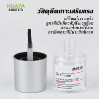 HUAFA MALLน้ำยาประสานกาว3M Primer 94 ใครที่ตามหาทางร้านมีแล้วนะ พร้อมส่ง น้ำยาไพรเมอร์ ช่วยประสานกาว 2 หน้าให้ติดแน่นยิ่งขึ้นกว่าเดิมCNN-977