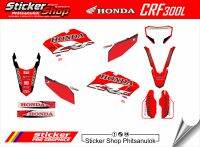 ็้สติ๊กเกอร์ติดรถ HONDA วิบาก เอ็นดูโร่ รุ่น CRF 300L/ No.28