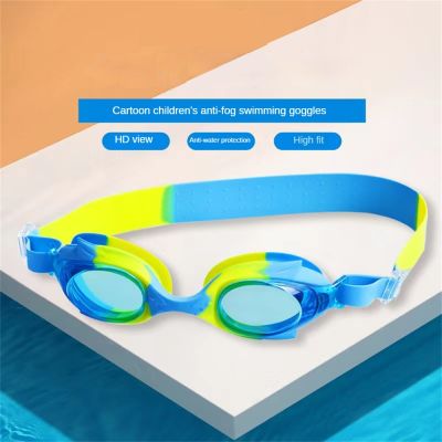 YULEFISH RS แว่นตาว่ายน้ำสำหรับเด็กกันน้ำกันฝ้าแว่นตาสำหรับว่ายน้ำลายการ์ตูน HD แว่นตาซิลิโคนอุปกรณ์ว่ายน้ำแว่นตาดำน้ำ Aug