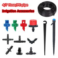 4/7 Hose Drip Irrigation Accessories Daquan Agricultural Full Set Drip Irrigation Nozzle Fruit Tree Spray Micro Nozzle System