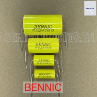 BENNIC C2.2uF 3.3uF 4.7uF 15uF 33uF 250V MT MET Cใส่ลำโพงเสียงแหลม Cเสียงแหลม