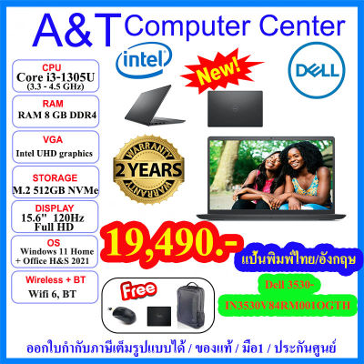 (ร้านค้าตัวแทนDell) Notebook Dell 3530-IN3530V84RM001OGTH, i3-1305U/8GB/512GB M.2/15.6" 120Hz/Win11+Office 2021/2Y เดล