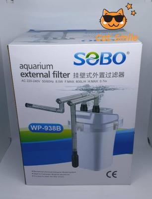 SOBO WP-938B external filter ถังกรองนอก กรองน้ำ ใช้กับตู้ขนาด20นิ้ว ขึ้นไป ลดปัญหาการเกิดของเสีย หมักหมม เชื้อโรค