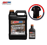 AMSOIL SAE 0W-30 Signature Series 100% Synthetic Motor Oil ขนาด