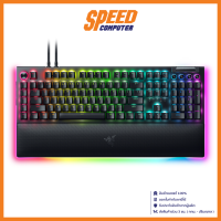 Keyboard (คีย์บอร์ด) Razer BlackWidow V4 Pro Mechanical Gaming / By Speed Computer