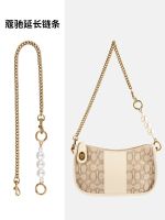 suitable for COACH Swinger mahjong bag chain accessories armpit extension pearl chain single buy bag with shoulder strap