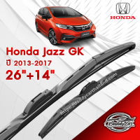 ก้านปัดน้ำฝนทรง รุ่น2 Honda Jazz GK ปี 2013-2017 ขนาด 26"+14"