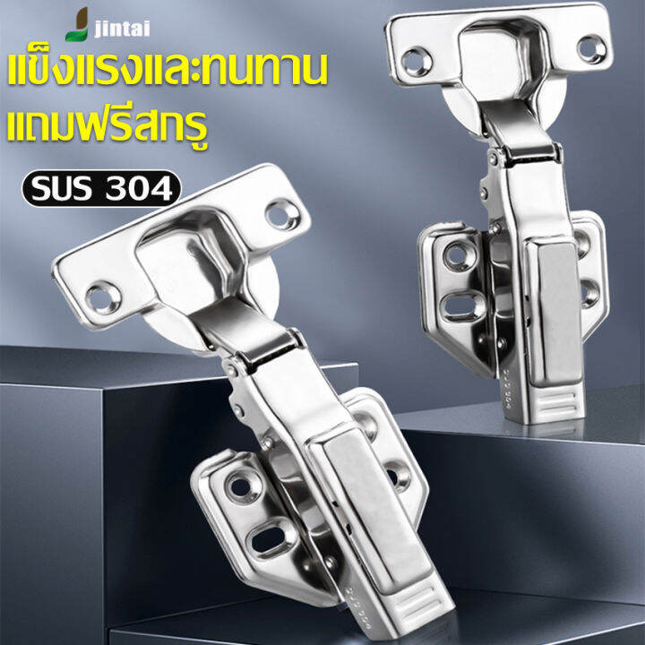 diy-บานพับตู้-บานพับถ้วย-สแตนเลส-ตัว-ในขอบ-กลางขอบ-ทับขอบ-เสียงเงียบ-แข็งแรงทนทาน-ติดตั้งง่าย