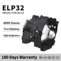 โคมไฟโปรเจคเตอร์ที่รองรับหลอดไฟพร้อม ELPLP32ที่อยู่อาศัย