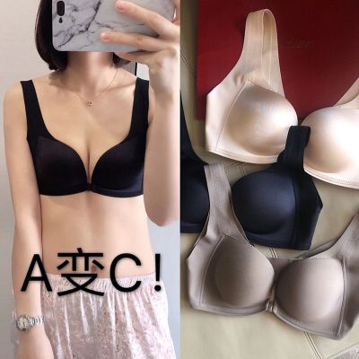 Small chest no steel ring front buckle gather collect auxiliary breast seamless vest-style no trace underwear adjustable nursing