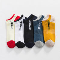 5pairslot Colorful Cotton Socks Men Patchwork Invisible Short Socks Man Breathable Socks Ankle Male Calcetines Meias