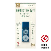 MIDORI [LIMITED EDITION] XS Correction Tape Navy-Blue / ตลับเทปลบคำผิด ขนาด XS สีน้ำเงินนาวี (limited edition) แบรนด์ MIDORI จากประเทศญี่ปุ่น (D35369006)