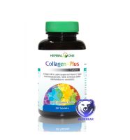Herbal One Collagen Plus เฮอร์บัลวัน คอลลาเจน พลัส (อ้วยอันโอสถ) บรรจุ 30 เม็ด (ผลิตภัณฑ์เสริมอาหาร)