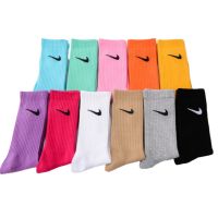 Special Sports Socks Breathable Casual Men and Women Wild Sports Socks Stocking