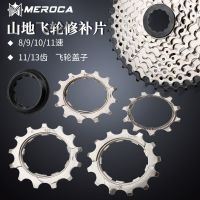 Mountain bike flywheel 8/9/10/11 speed cassette flywheel repair small teeth 11/13T universal bike