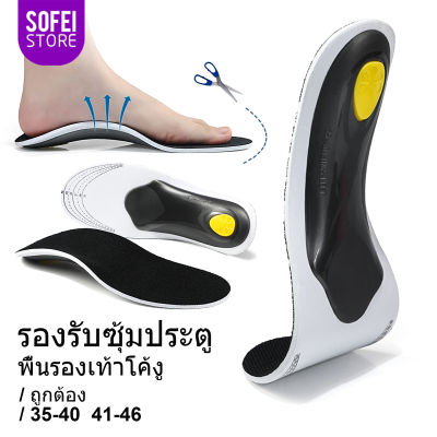 ระบายอากาศได้ วิ่ง พื้นรองเท้า สำหรับฟุต ชาย ผู้หญิง พื้นรองเท้า สำหรับรองเท้า ศัลยกรรมกระดูก แพด หน่วยความจำโฟม