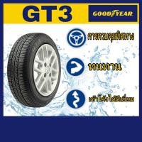 Goodyear ยางรถยนต์ 175/65R15 รุ่น GT3