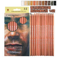 12มืออาชีพดินสอสีพาสเทลอ่อนไม้ผิว Tints ดินสอสีพาสเทลสำหรับการวาดภาพโรงเรียน Lapices De Colores เครื่องเขียน